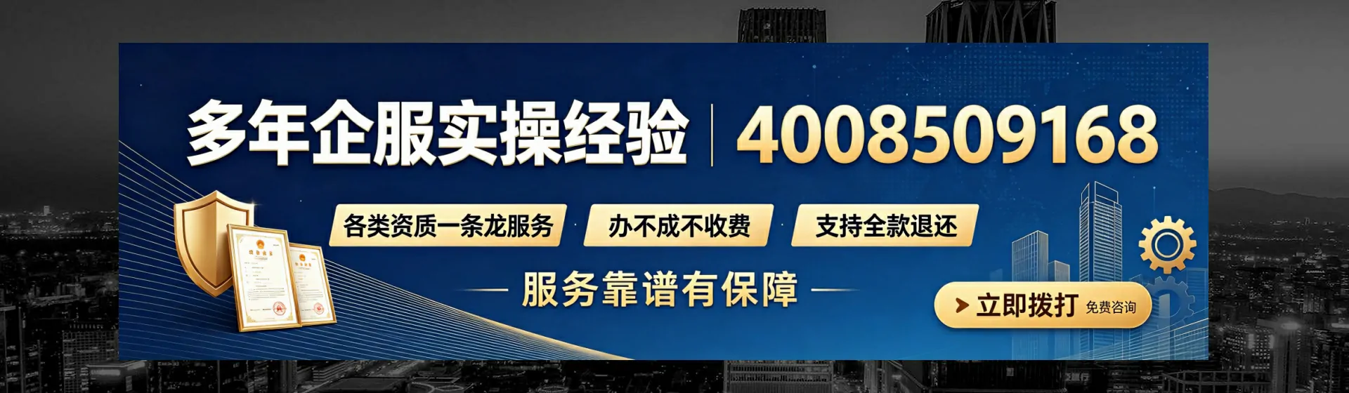 驻马店分站首页横幅