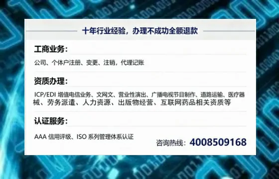 驻马店办理<a href='https://www.tajlb.com/'>营业性演出许可证</a>的用处、流程与避坑指南