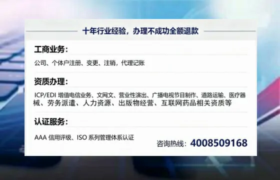 驻马店办理<a href='https://www.tajlb.com/'>公共卫生许可证</a>:实用指南与真实经验分享