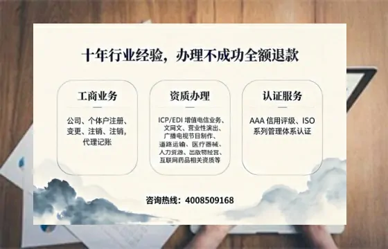 驻马店办理<a href='https://www.tajlb.com/'>培训机构办学许可证</a>的实用价值与全流程实战经验分享