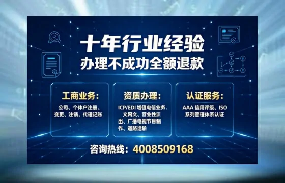 驻马店办理<a href='https://www.tajlb.com/'>医疗机构执业许可证</a>的实用价值与全流程经验分享