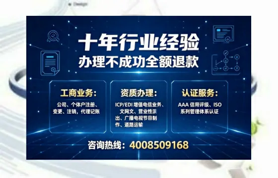 驻马店办理<a href='https://www.tajlb.com/'>道路运输许可证</a>的用处、流程与避坑指南