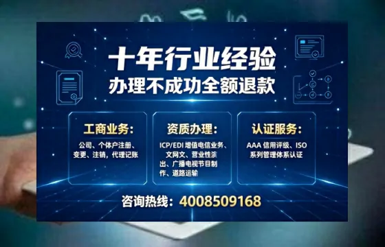 驻马店办理<a href='https://www.tajlb.com/'>培训机构办学许可证</a>的实用价值与全流程实战经验分享
