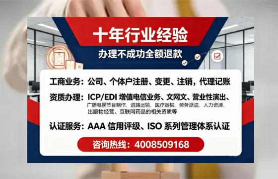 驻马店办理<a href='https://www.tajlb.com/'>出版物经营许可证</a>的用处、流程与避坑指南
