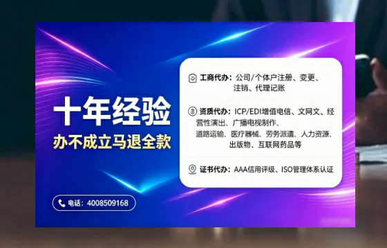 驻马店办理<a href='https://www.tajlb.com/'>出版物经营许可证</a>的用处、流程与避坑指南