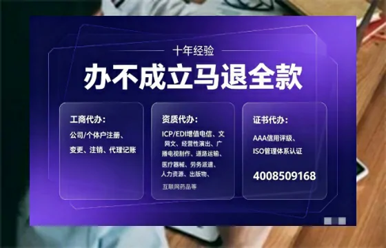 驻马店办理<a href='https://www.tajlb.com/'>人力资源许可证</a>:业务刚需与实操全攻略