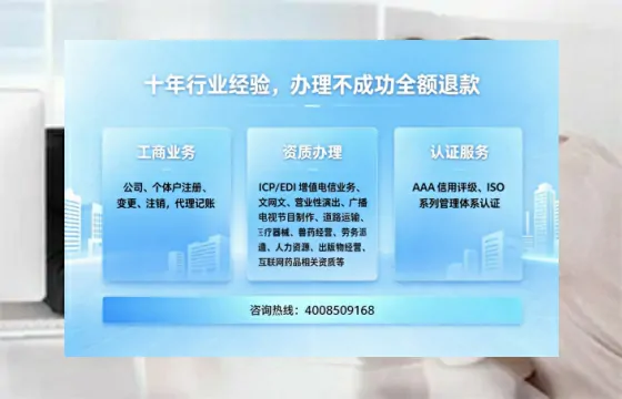 驻马店办理<a href='https://www.tajlb.com/'>营业性演出许可证</a>的用处、流程与避坑指南