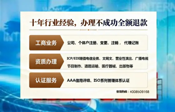 驻马店办理<a href='https://www.tajlb.com/'>人力资源许可证</a>:业务刚需与实操全攻略